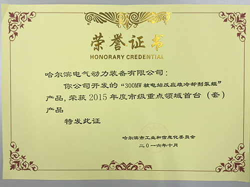 BBIN·宝盈集团(中国)有限公司