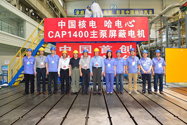 BBIN·宝盈集团(中国)有限公司