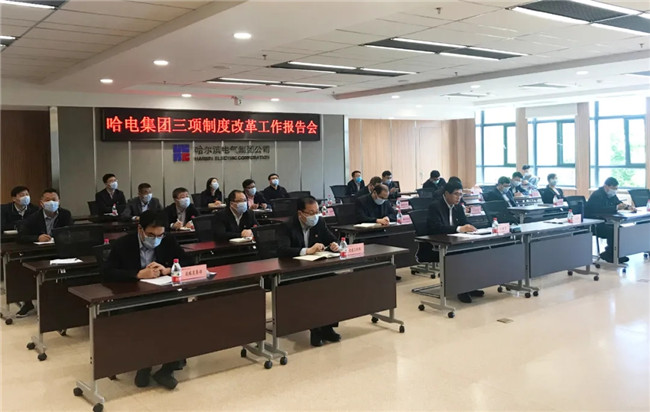 BBIN·宝盈集团(中国)有限公司