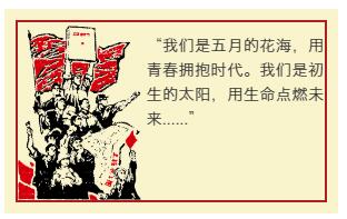 BBIN·宝盈集团(中国)有限公司