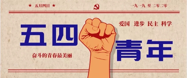 BBIN·宝盈集团(中国)有限公司