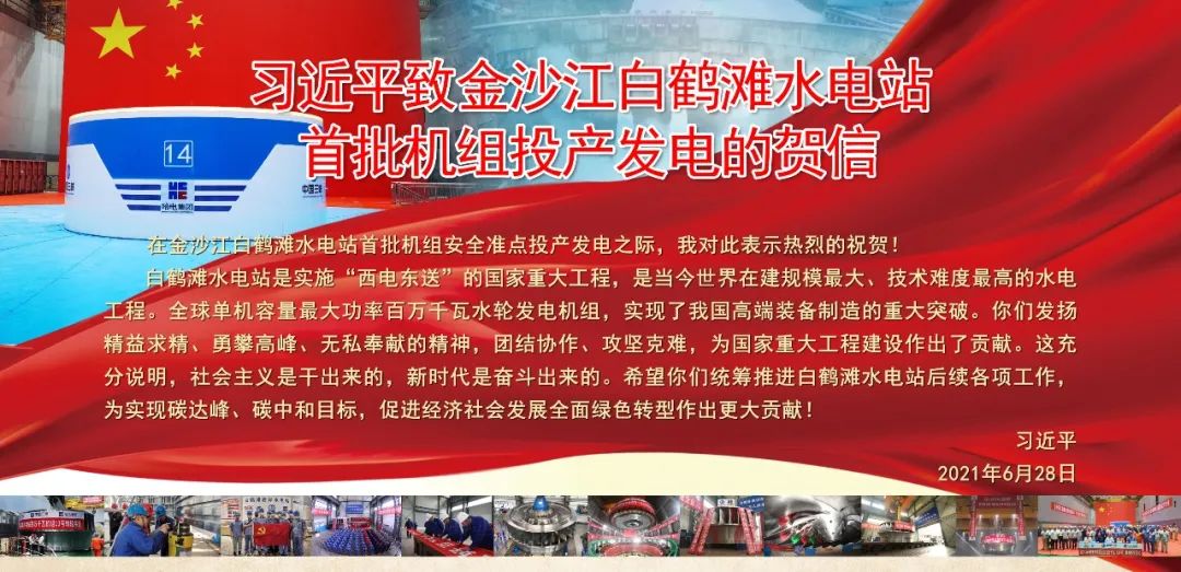 BBIN·宝盈集团(中国)有限公司