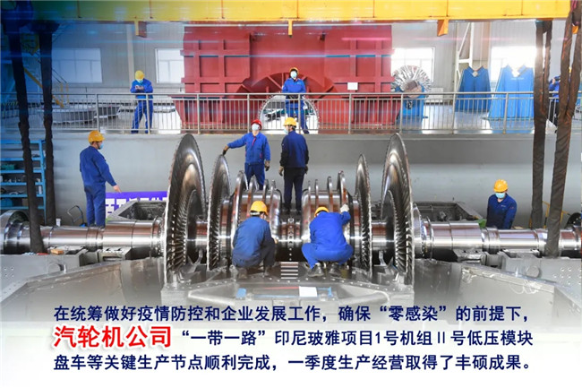 BBIN·宝盈集团(中国)有限公司