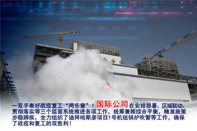 BBIN·宝盈集团(中国)有限公司