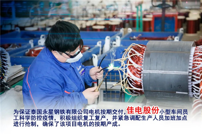 BBIN·宝盈集团(中国)有限公司