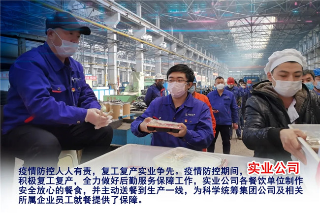 BBIN·宝盈集团(中国)有限公司