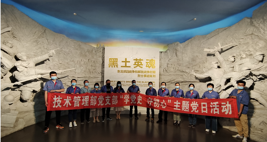 BBIN·宝盈集团(中国)有限公司