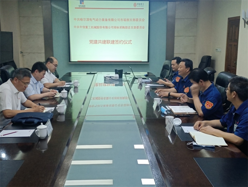 BBIN·宝盈集团(中国)有限公司