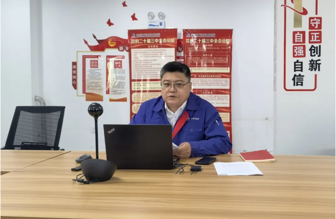 BBIN·宝盈集团(中国)有限公司