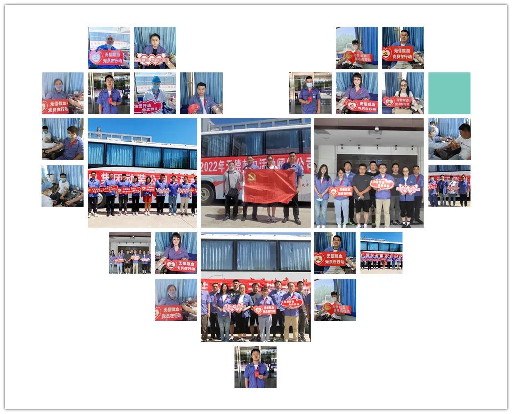 BBIN·宝盈集团(中国)有限公司