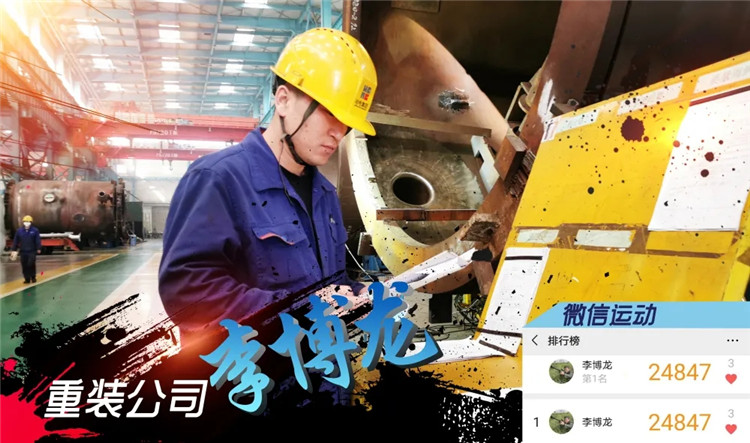 BBIN·宝盈集团(中国)有限公司