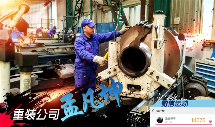 BBIN·宝盈集团(中国)有限公司