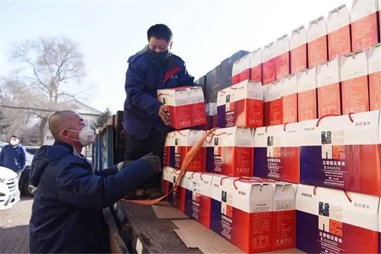 BBIN·宝盈集团(中国)有限公司