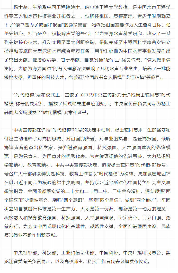 BBIN·宝盈集团(中国)有限公司