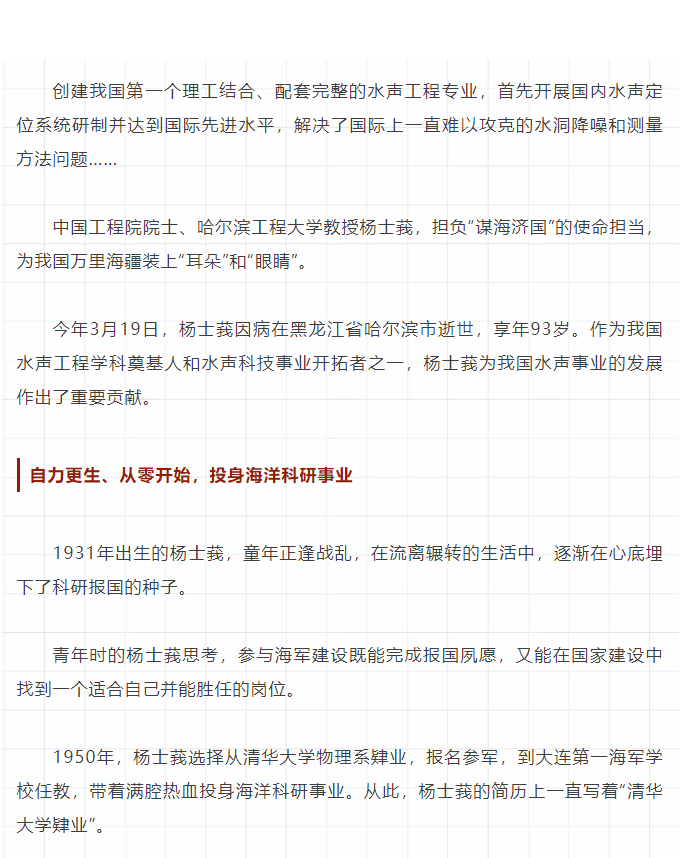 BBIN·宝盈集团(中国)有限公司