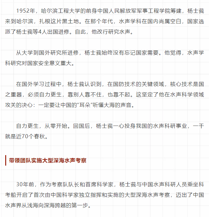 BBIN·宝盈集团(中国)有限公司