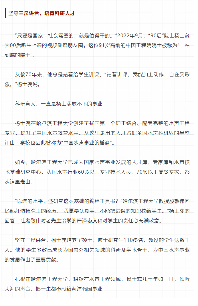 BBIN·宝盈集团(中国)有限公司