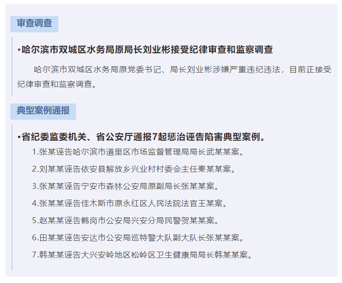 BBIN·宝盈集团(中国)有限公司