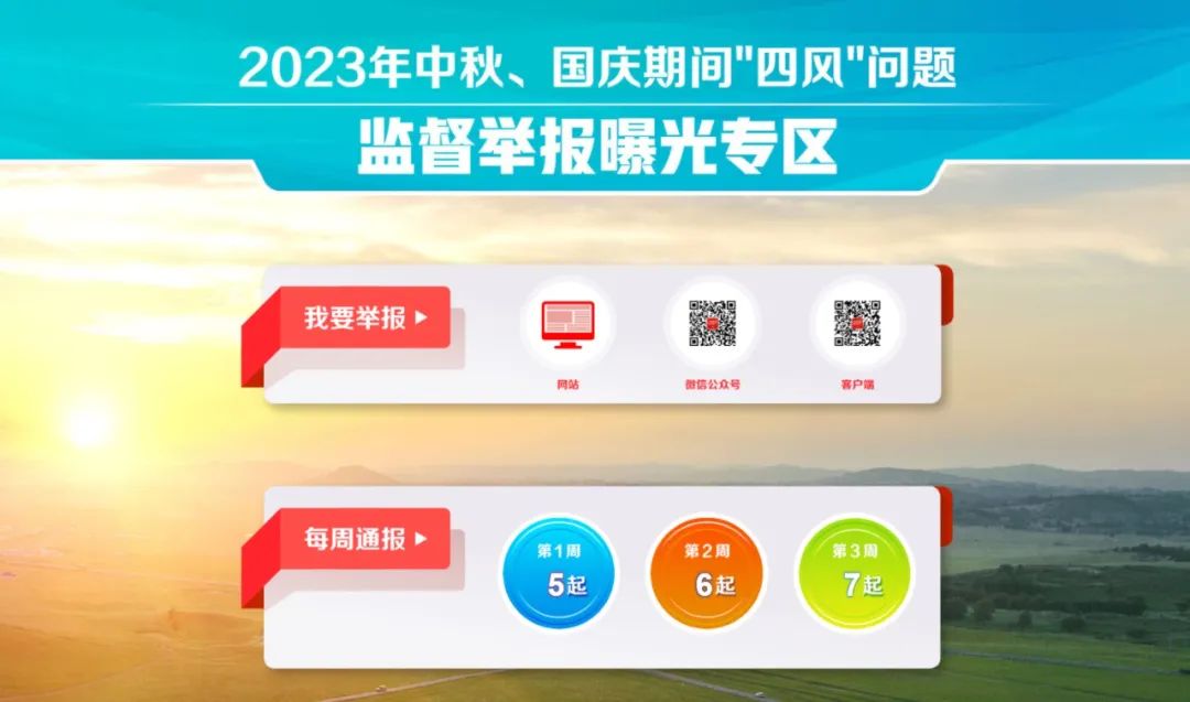 BBIN·宝盈集团(中国)有限公司