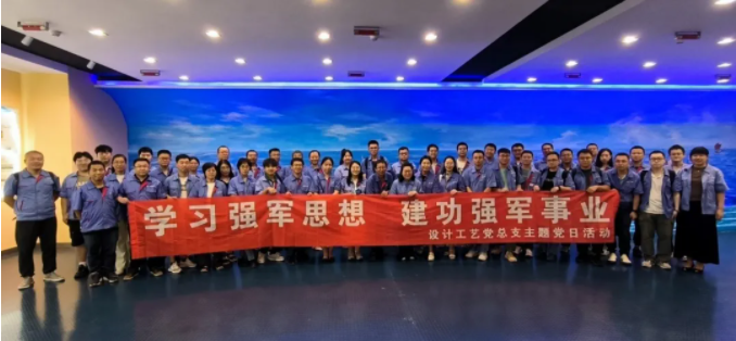 BBIN·宝盈集团(中国)有限公司