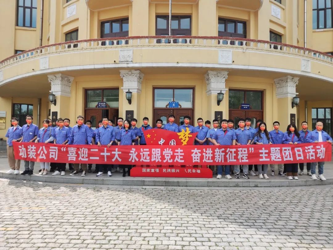 BBIN·宝盈集团(中国)有限公司