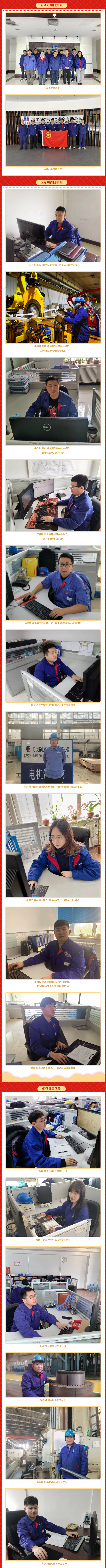 BBIN·宝盈集团(中国)有限公司