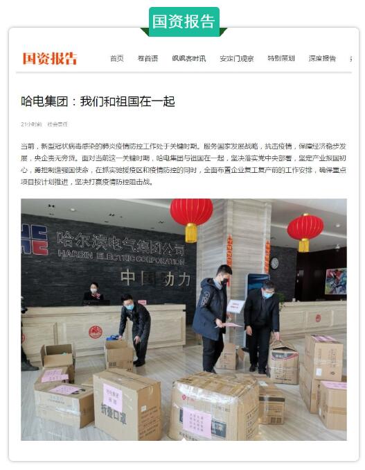 BBIN·宝盈集团(中国)有限公司