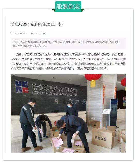 BBIN·宝盈集团(中国)有限公司