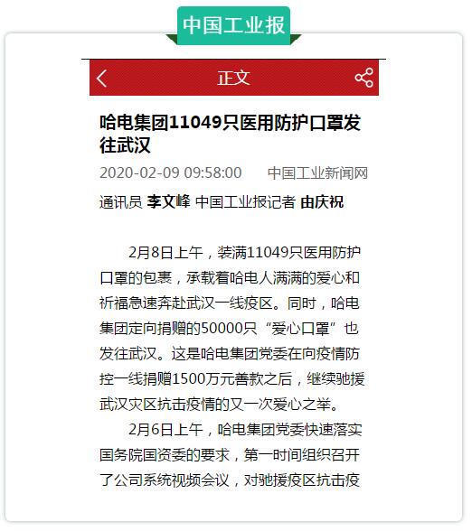 BBIN·宝盈集团(中国)有限公司