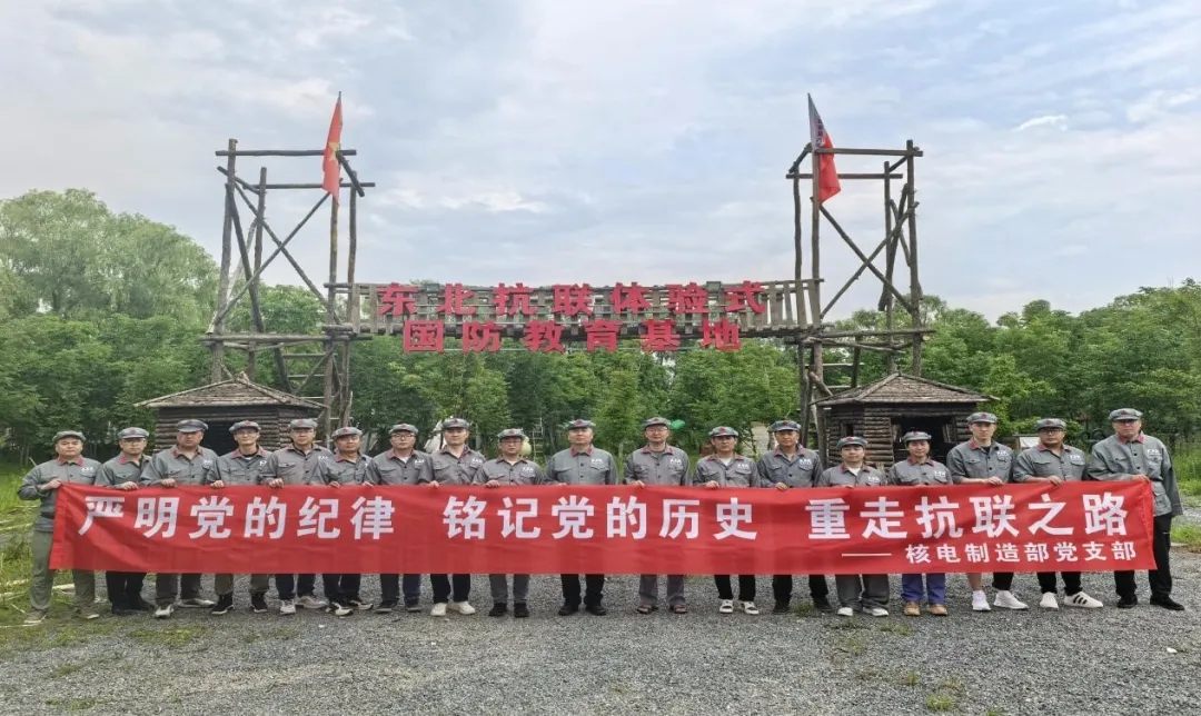 BBIN·宝盈集团(中国)有限公司