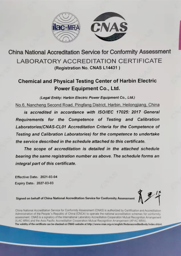 BBIN·宝盈集团(中国)有限公司