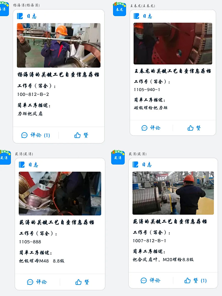 BBIN·宝盈集团(中国)有限公司