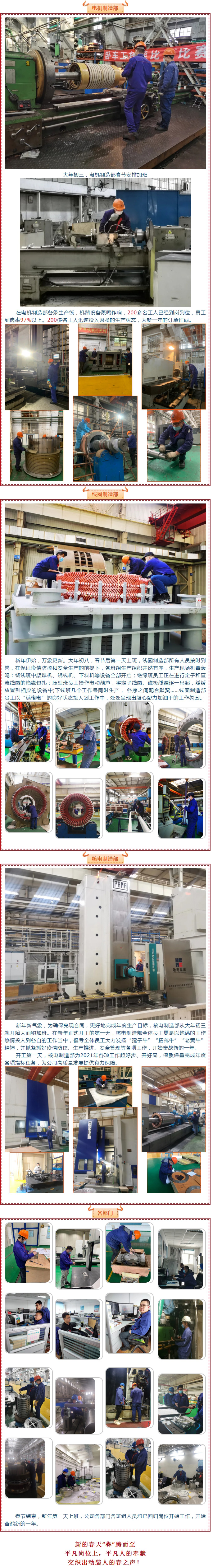 BBIN·宝盈集团(中国)有限公司