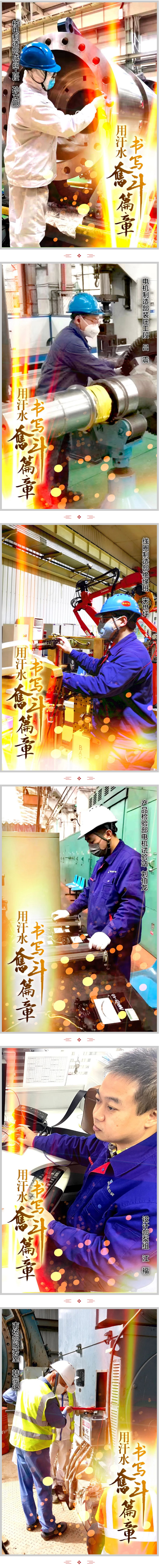 BBIN·宝盈集团(中国)有限公司