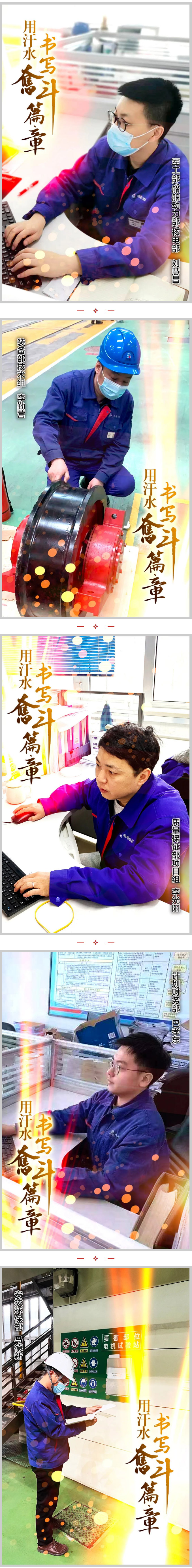 BBIN·宝盈集团(中国)有限公司