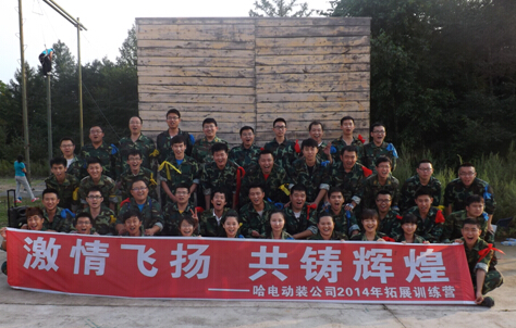 BBIN·宝盈集团(中国)有限公司