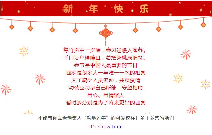 BBIN·宝盈集团(中国)有限公司