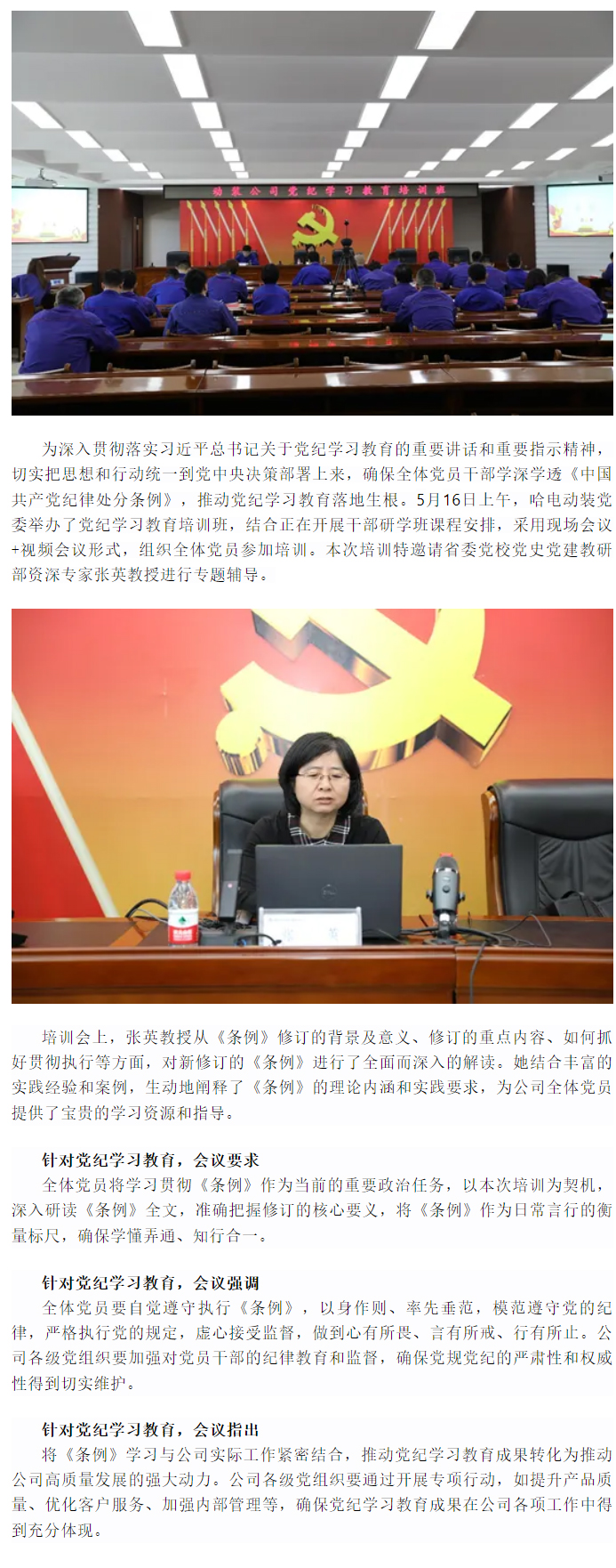 BBIN·宝盈集团(中国)有限公司