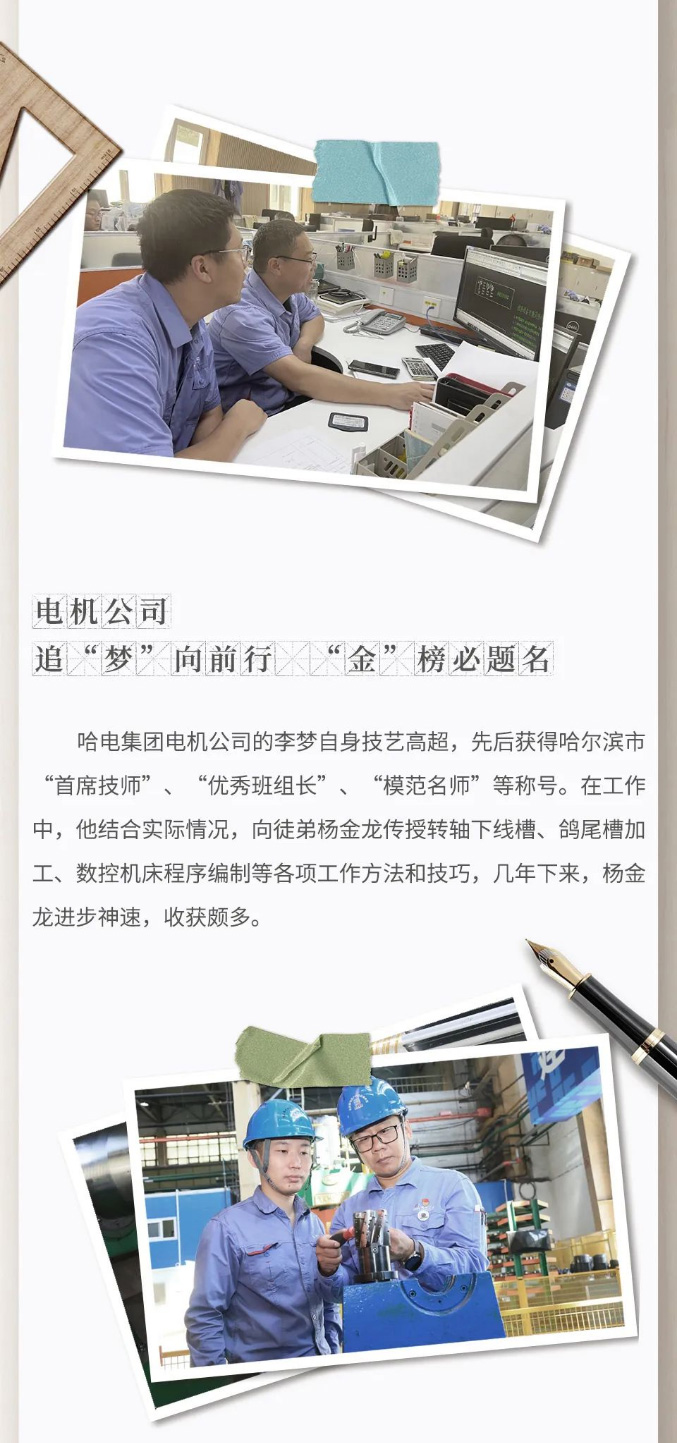 BBIN·宝盈集团(中国)有限公司