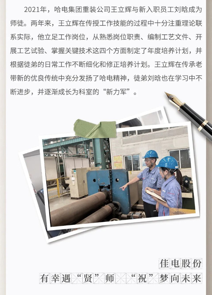 BBIN·宝盈集团(中国)有限公司