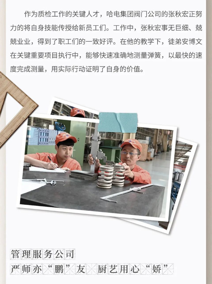 BBIN·宝盈集团(中国)有限公司