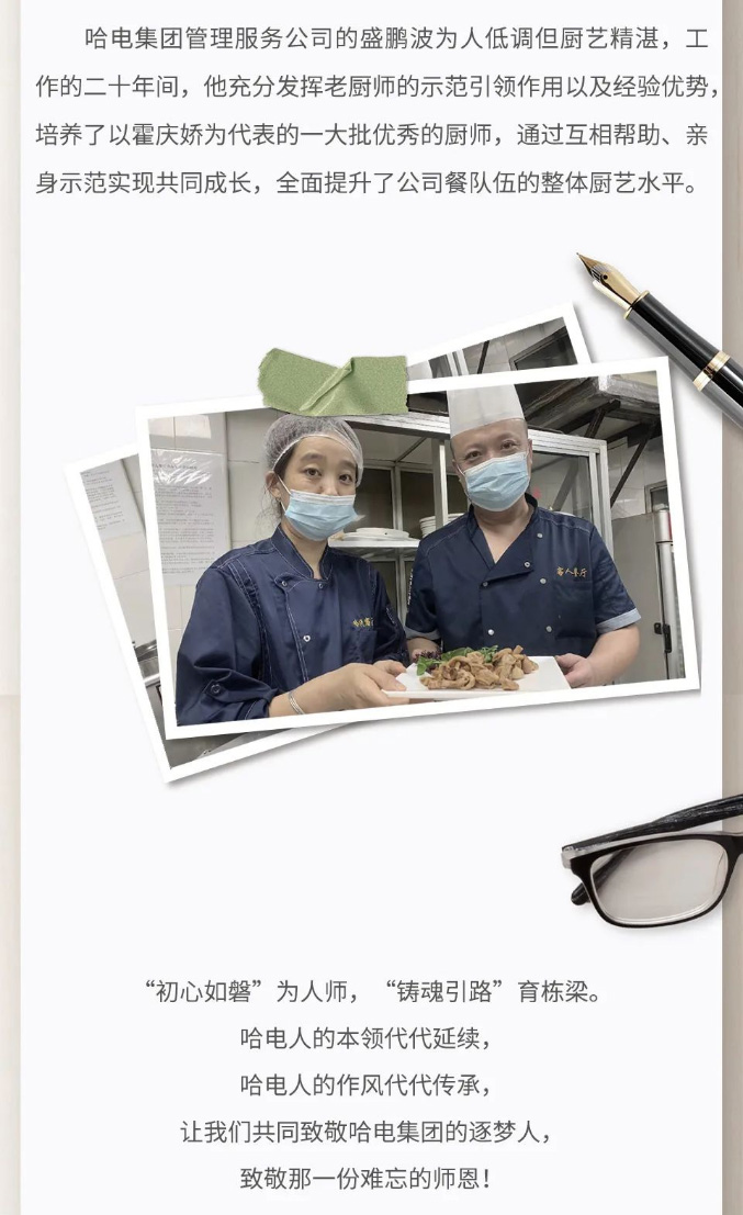 BBIN·宝盈集团(中国)有限公司