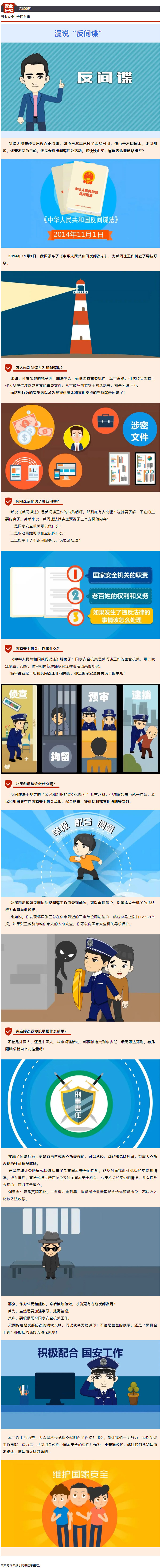 BBIN·宝盈集团(中国)有限公司