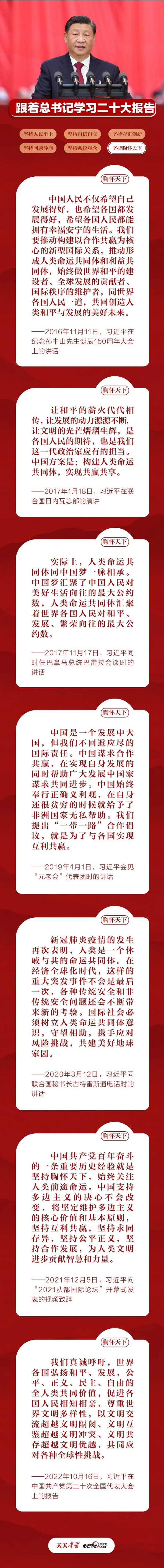 BBIN·宝盈集团(中国)有限公司