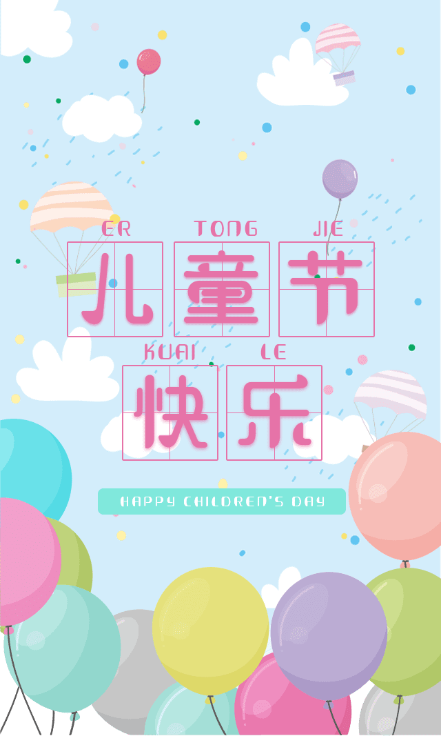 BBIN·宝盈集团(中国)有限公司